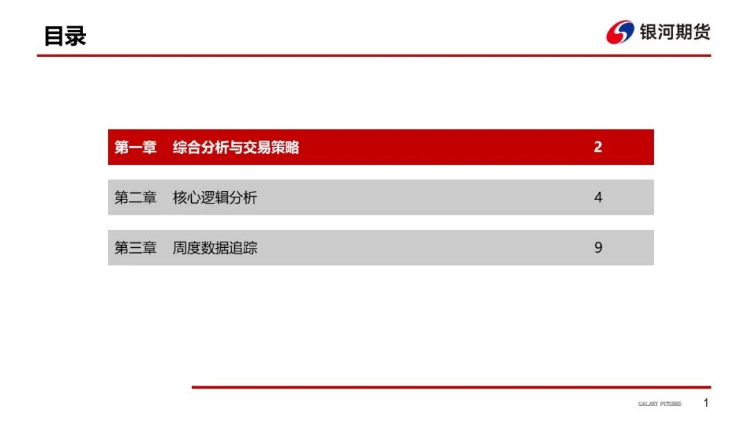 【油运周报】船多货少格局延续  VLCC运价预期下滑