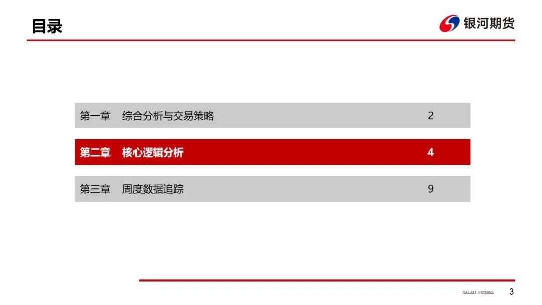 【油运周报】船多货少格局延续  VLCC运价预期下滑