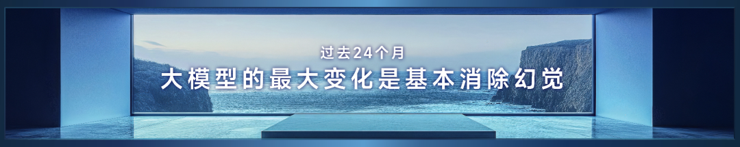 李彦宏万字演讲实录：AI时代，应用创造世界