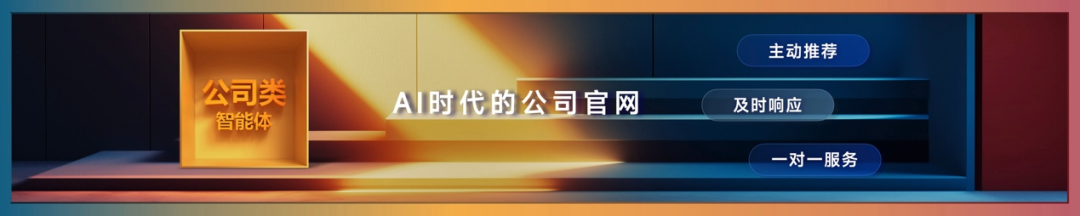 李彦宏万字演讲实录：AI时代，应用创造世界