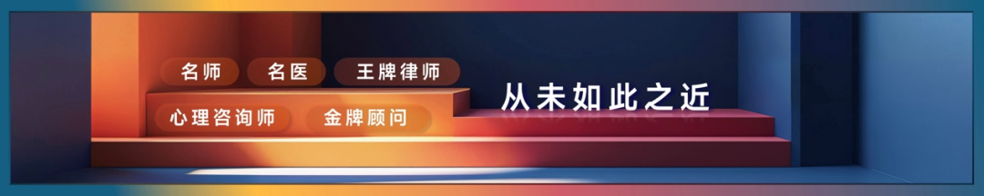 李彦宏万字演讲实录：AI时代，应用创造世界