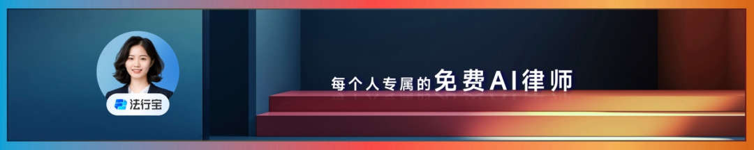 李彦宏万字演讲实录：AI时代，应用创造世界